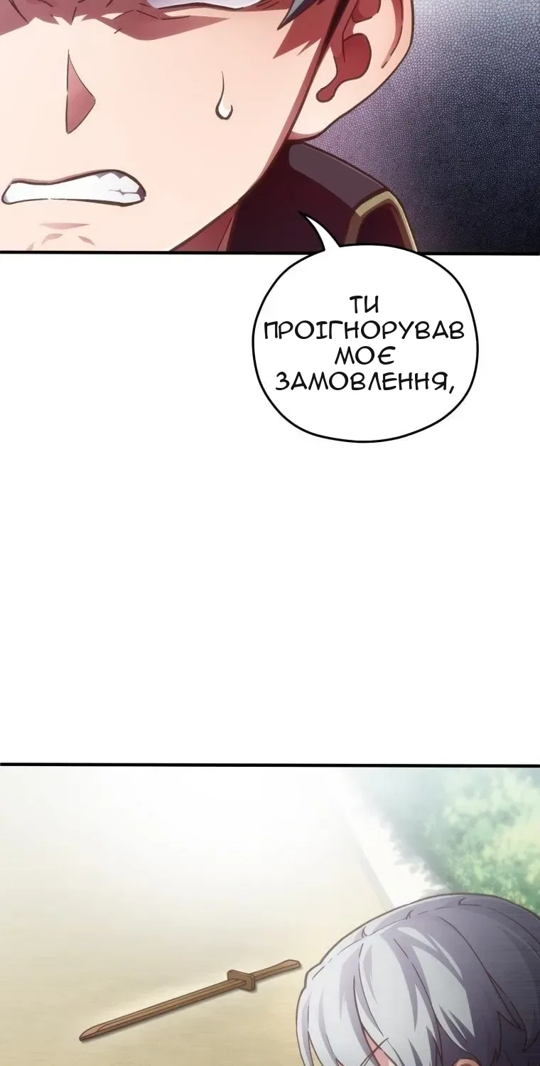 Сторінка 198