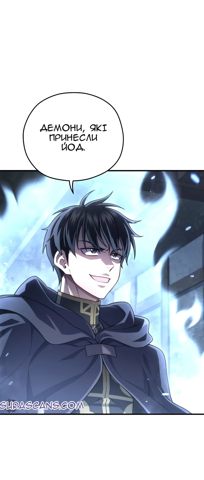Сторінка 8