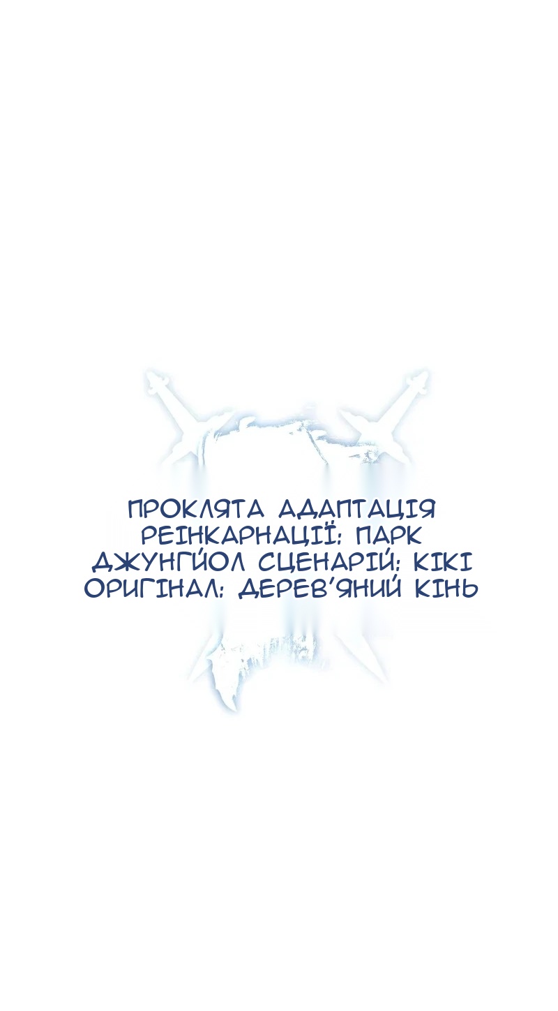 Сторінка 29