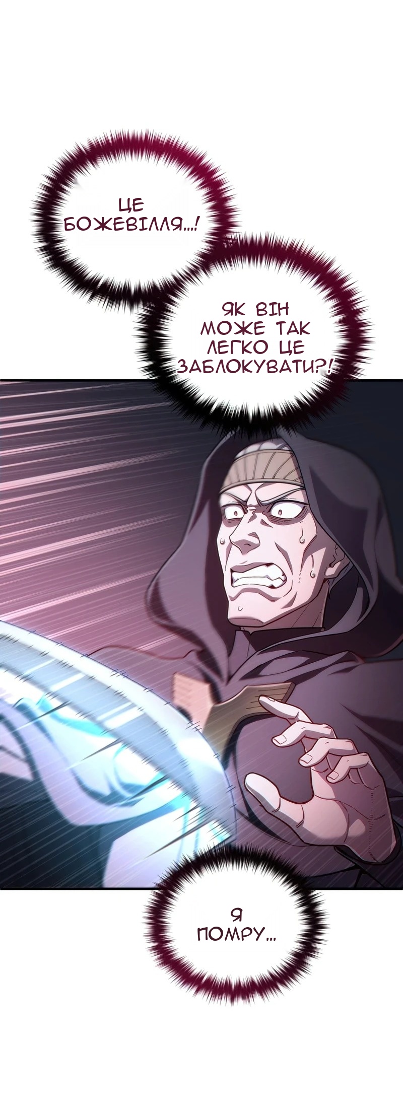 Сторінка 37