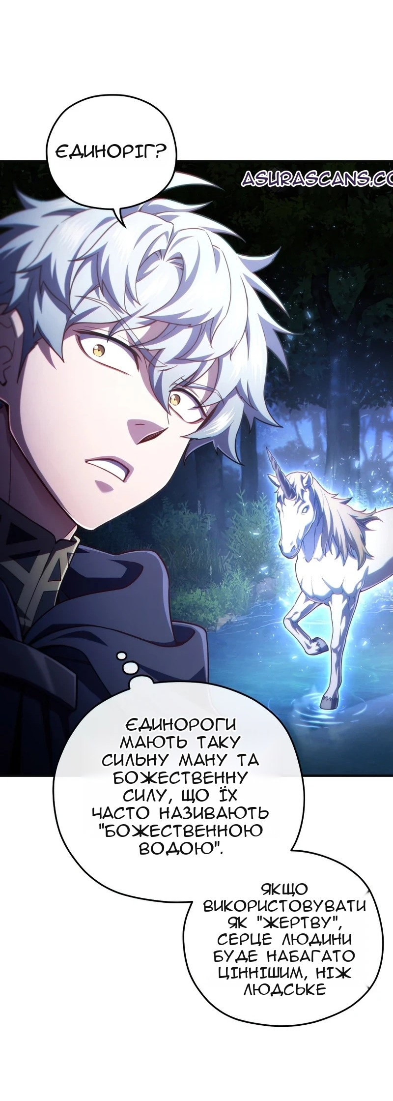 Сторінка 45