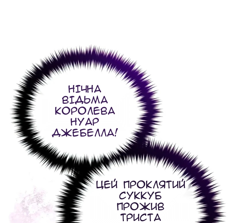 Сторінка 48