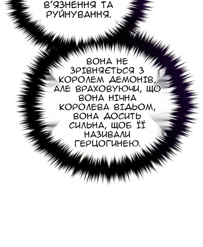 Сторінка 50