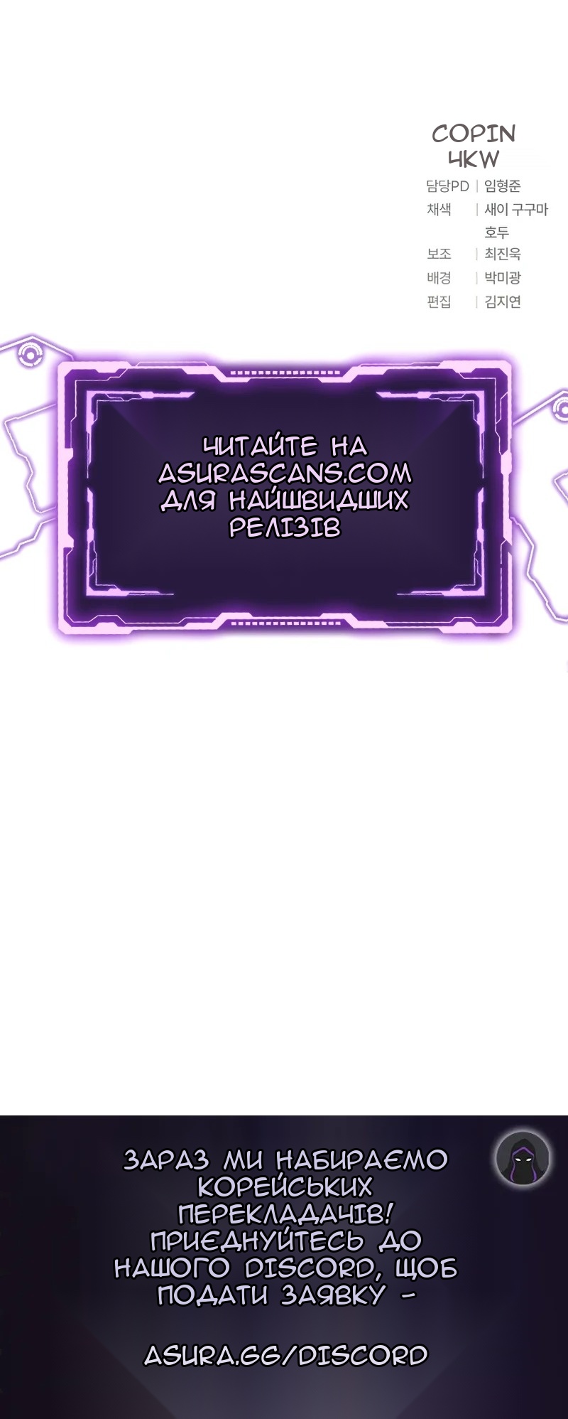 Сторінка 67