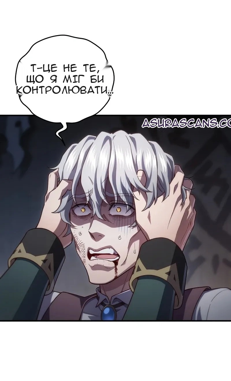 Сторінка 8