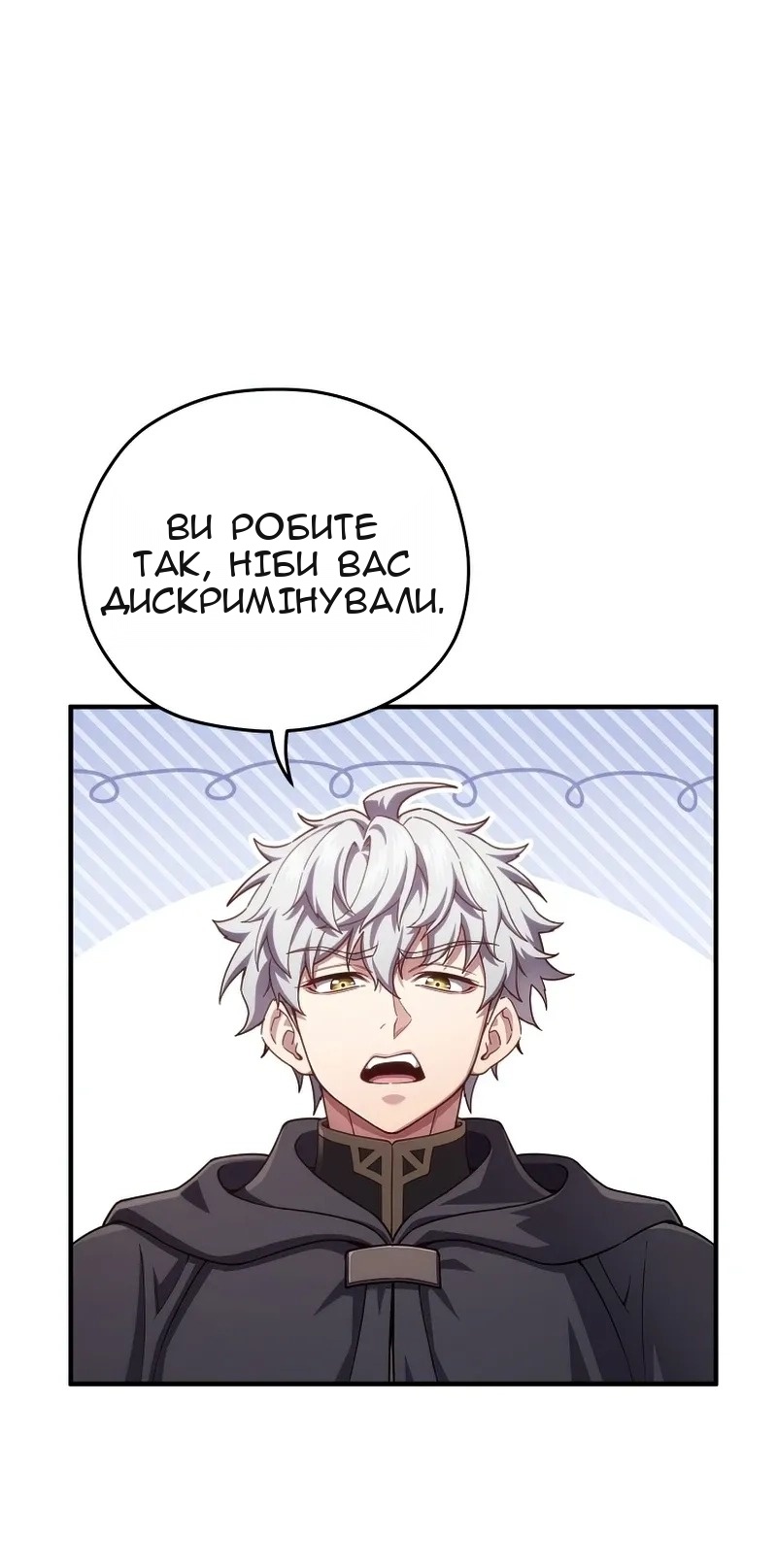 Сторінка 24