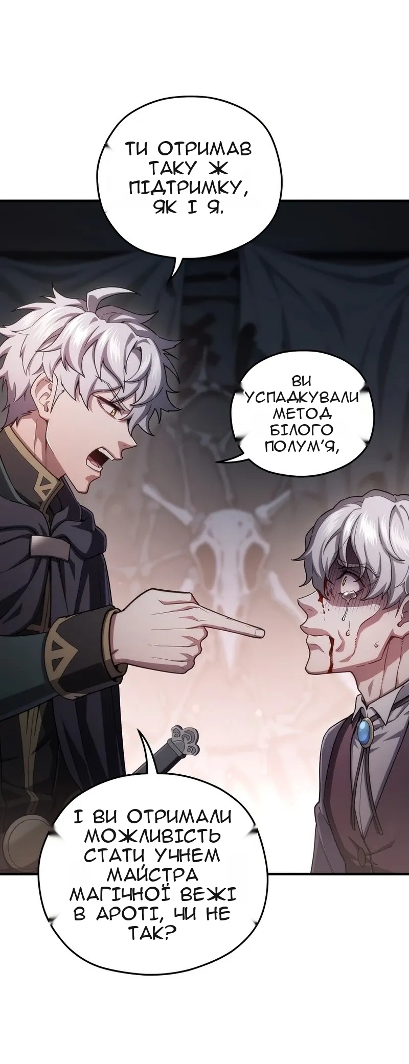Сторінка 25