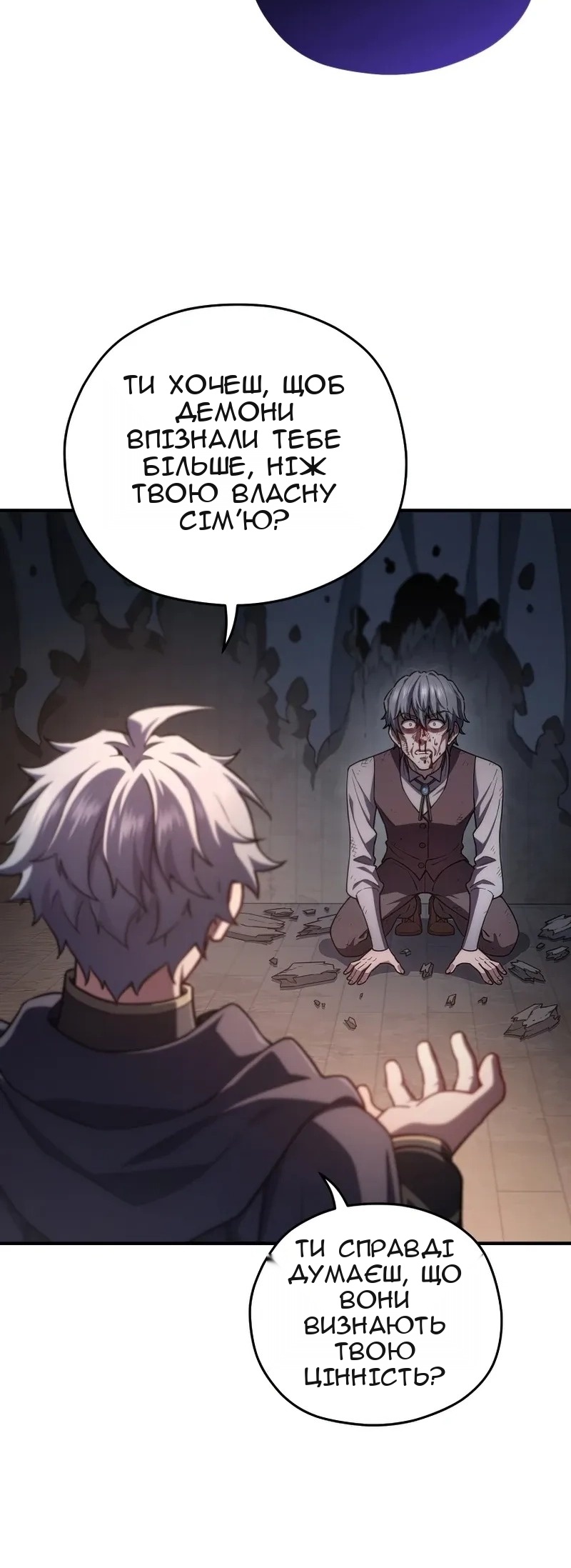 Сторінка 41