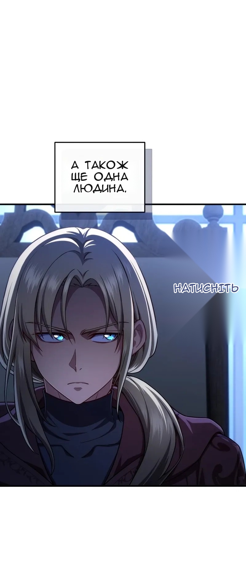 Сторінка 57