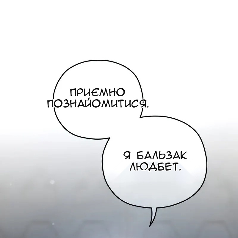 Сторінка 59