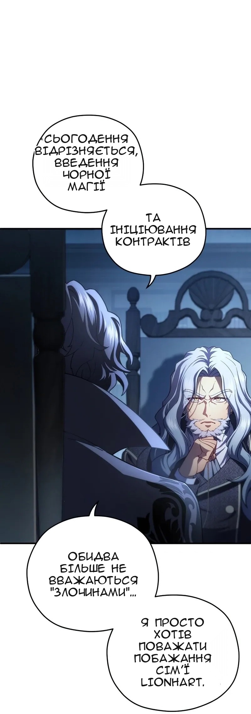 Сторінка 12