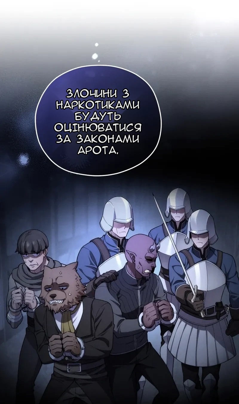 Сторінка 15