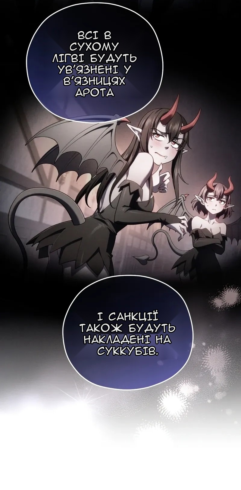 Сторінка 16