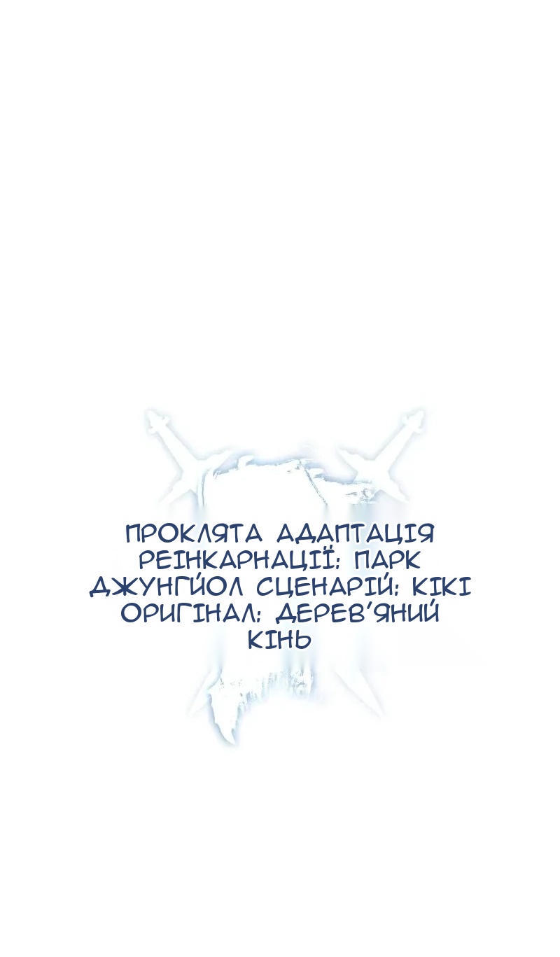 Сторінка 19