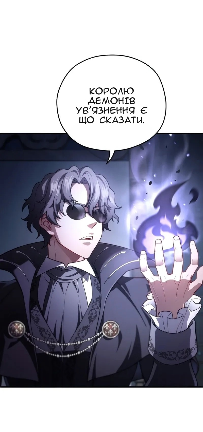 Сторінка 22