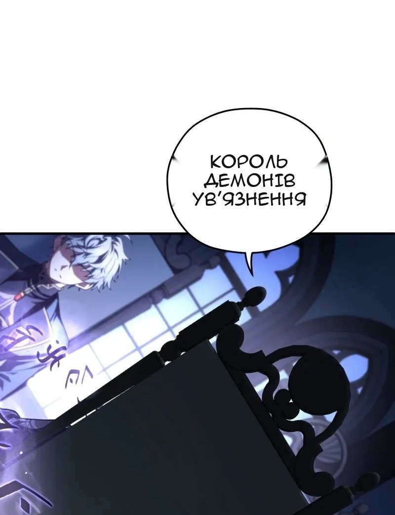 Сторінка 25
