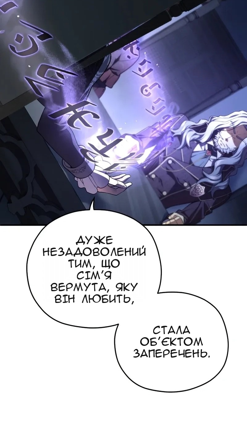 Сторінка 26