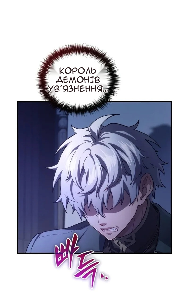 Сторінка 28