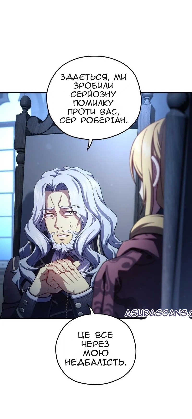 Сторінка 45