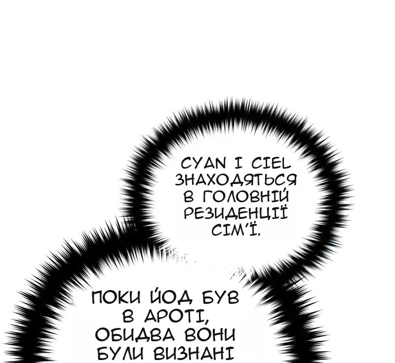 Сторінка 54