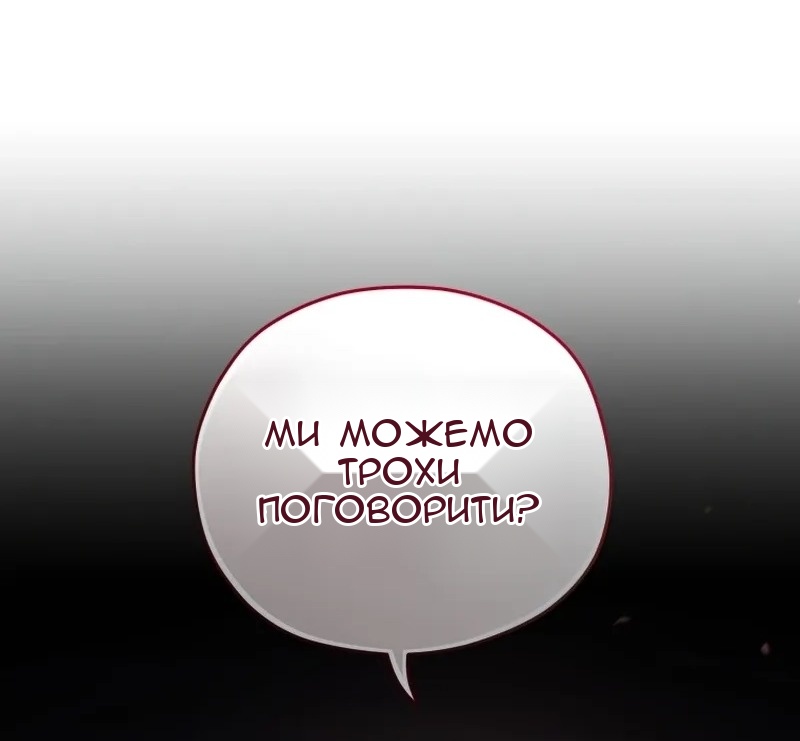Сторінка 59
