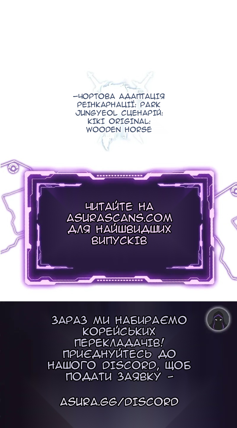 Сторінка 61
