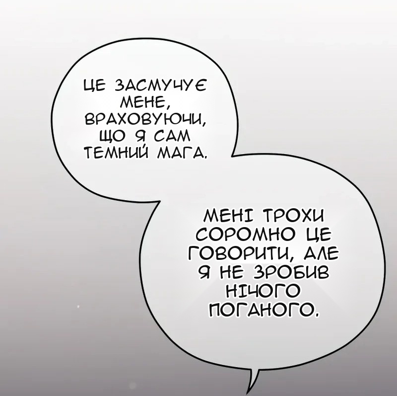 Сторінка 7