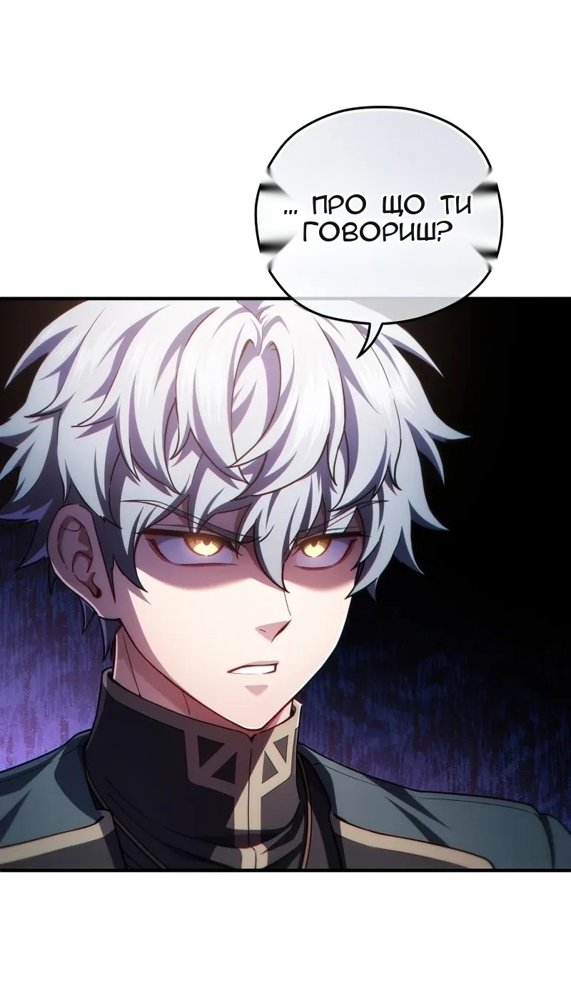 Сторінка 13