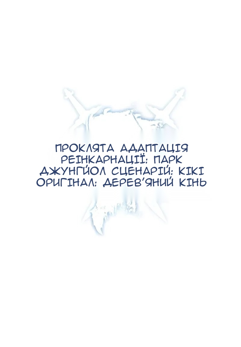 Сторінка 17