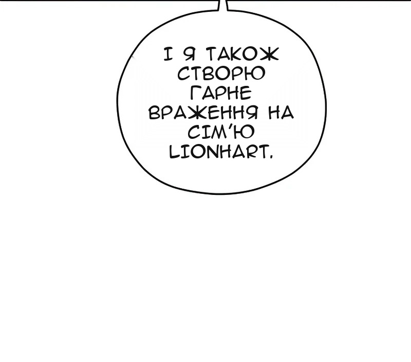 Сторінка 21