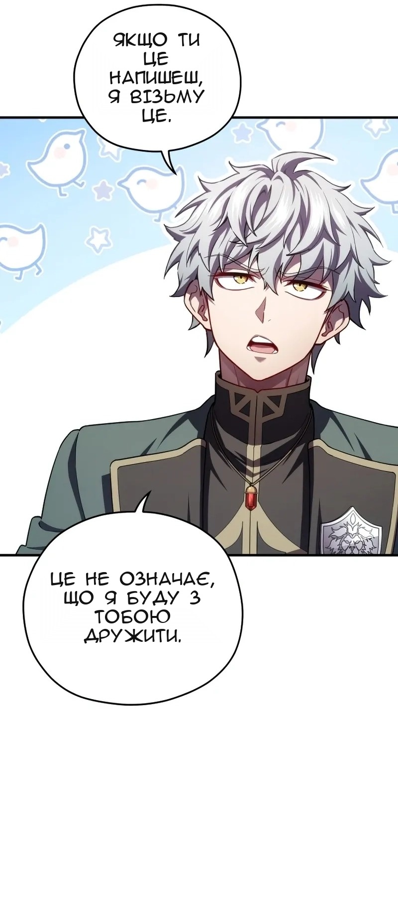 Сторінка 22