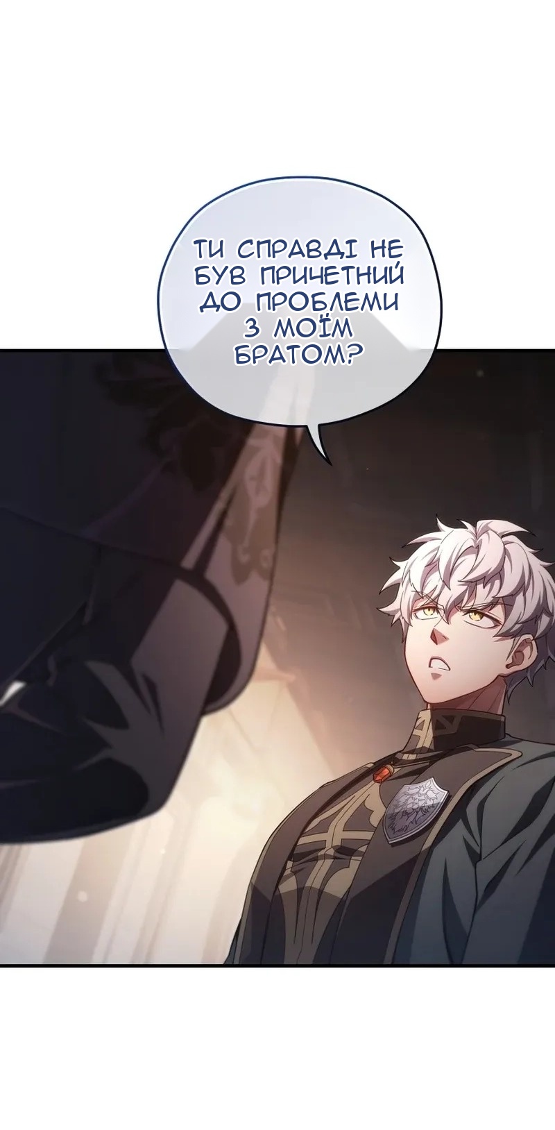 Сторінка 25