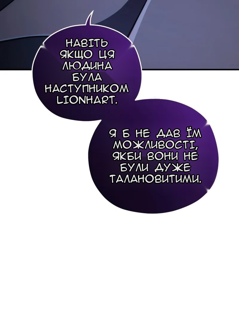 Сторінка 29