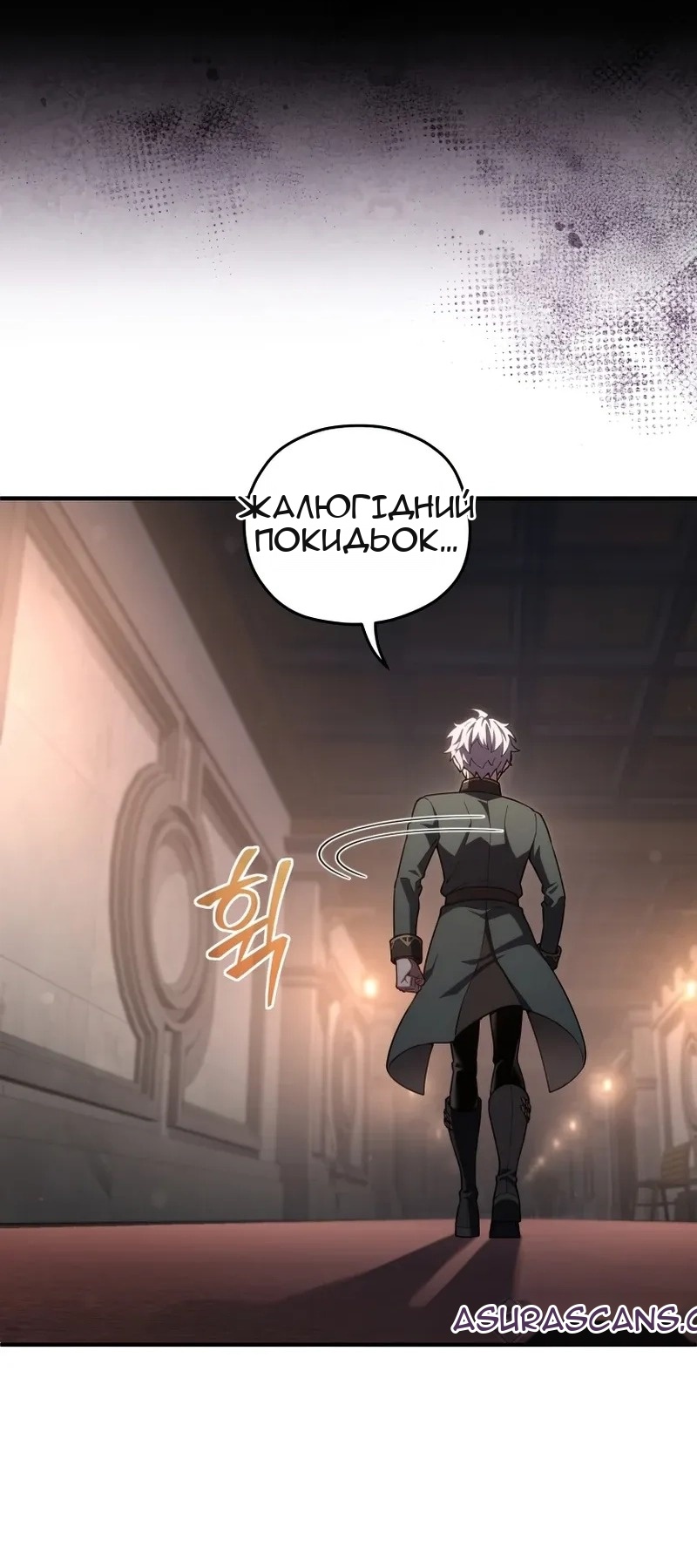 Сторінка 32