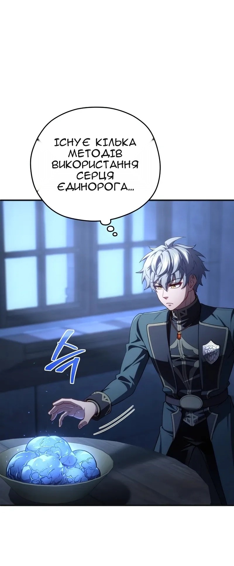 Сторінка 37