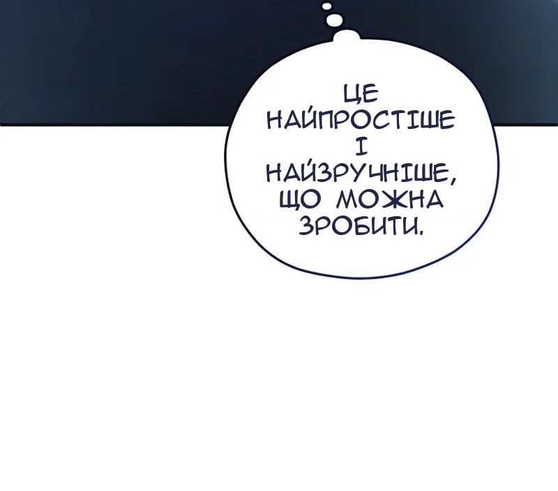 Сторінка 39