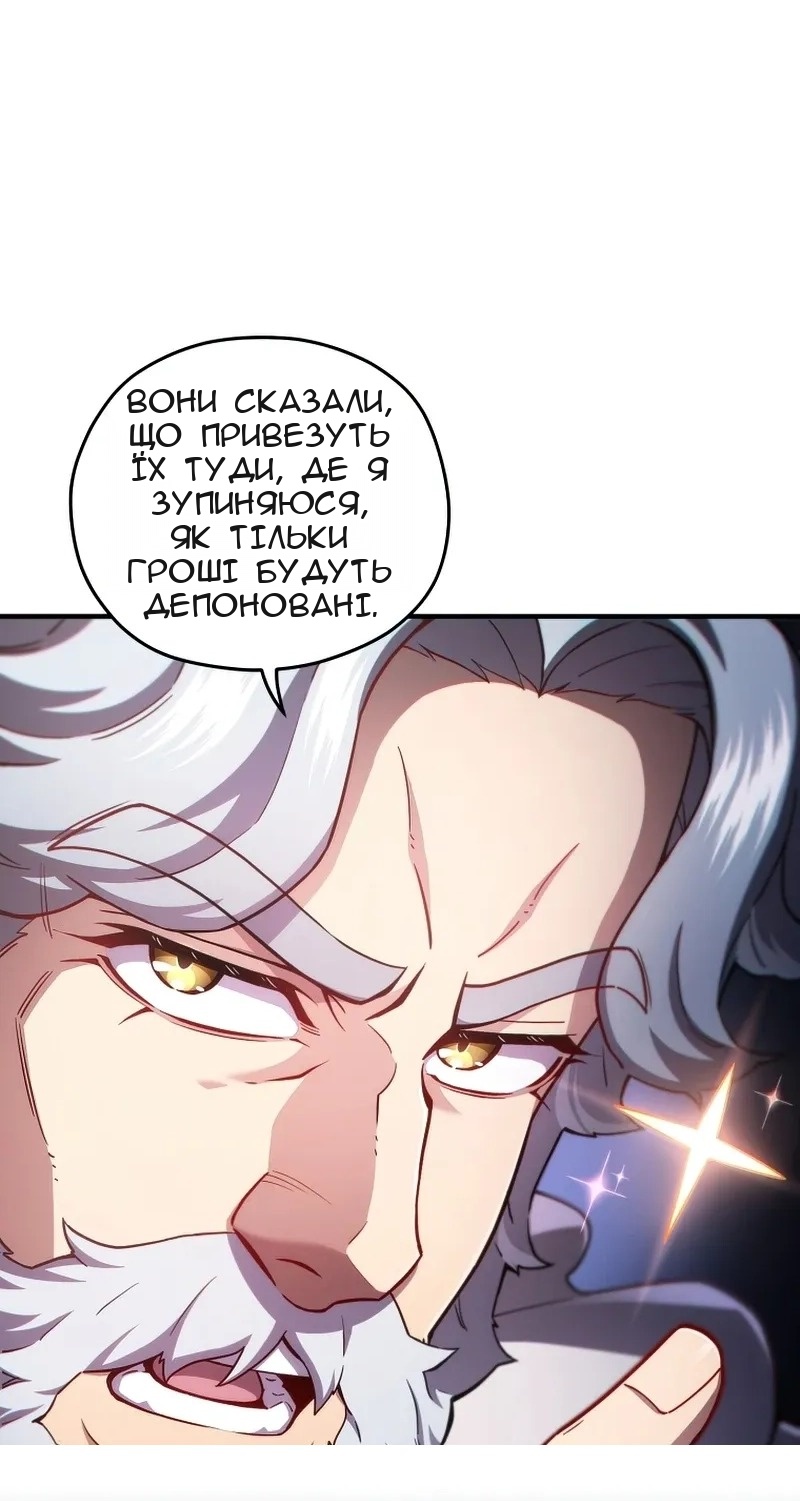 Сторінка 58