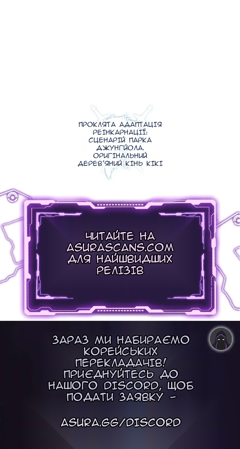Сторінка 62