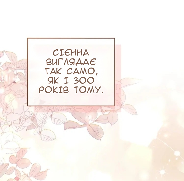 Сторінка 4
