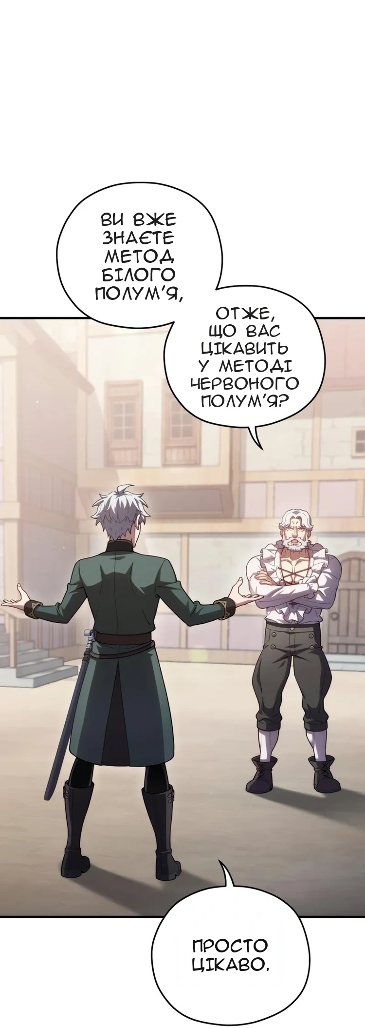 Сторінка 43