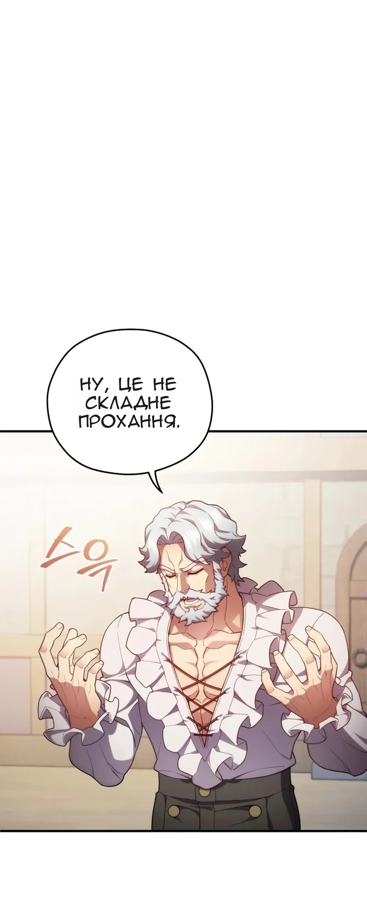 Сторінка 44