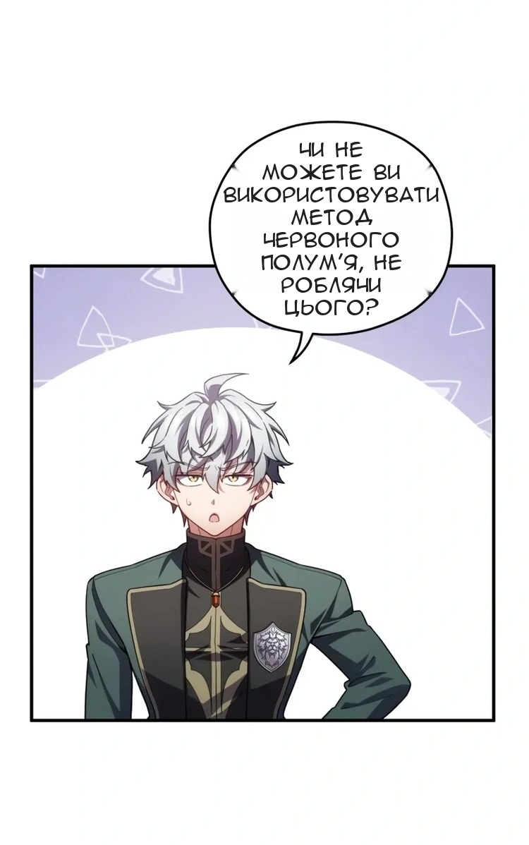 Сторінка 46