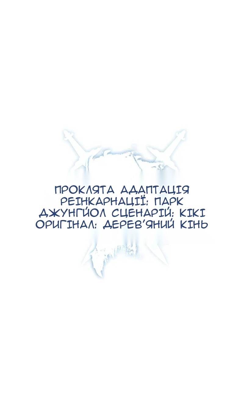 Сторінка 29