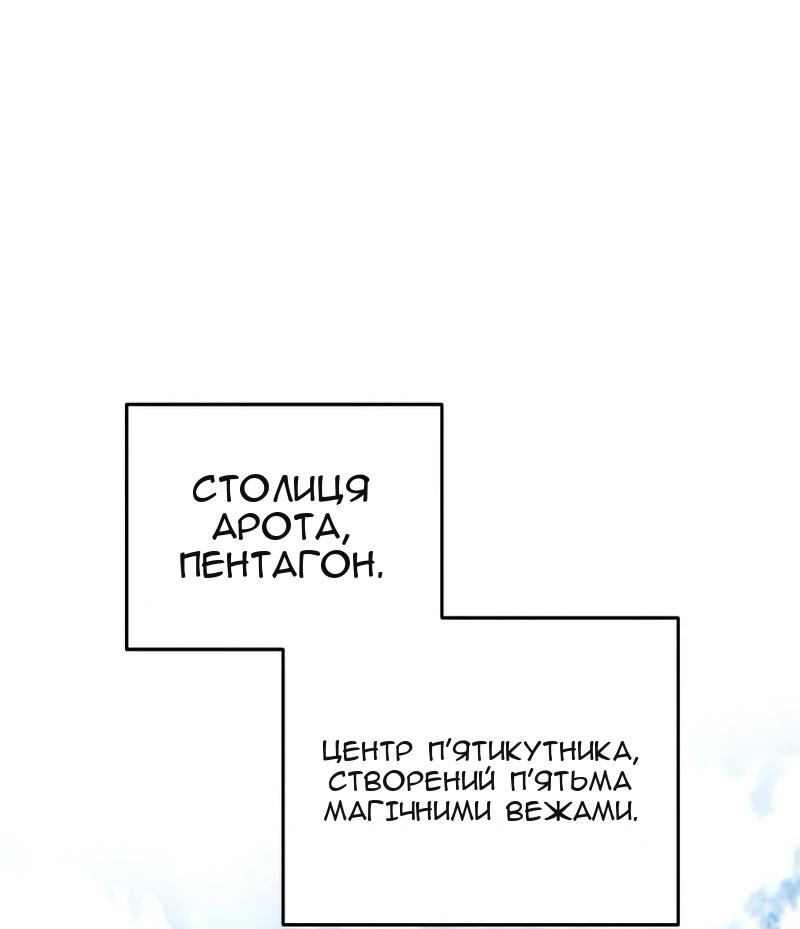 Сторінка 30