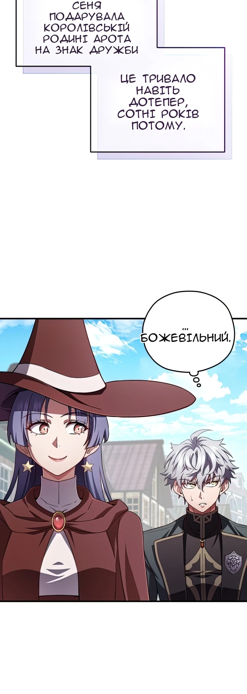 Сторінка 34
