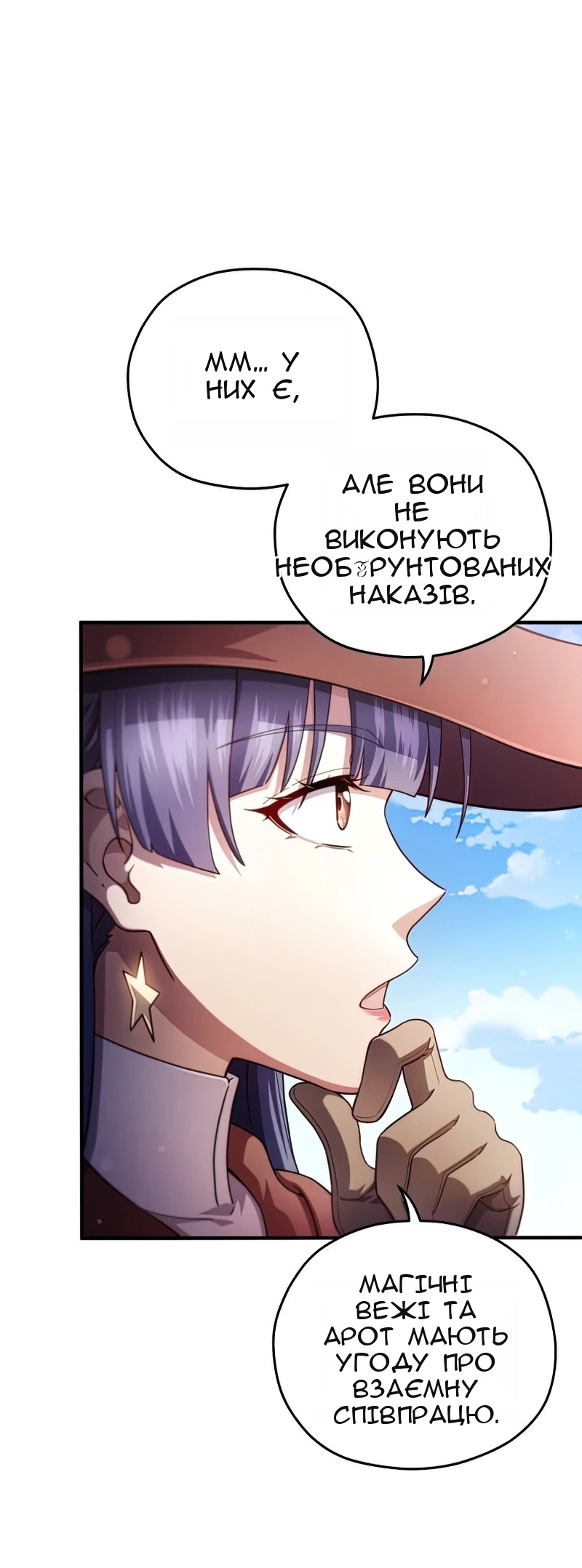 Сторінка 41