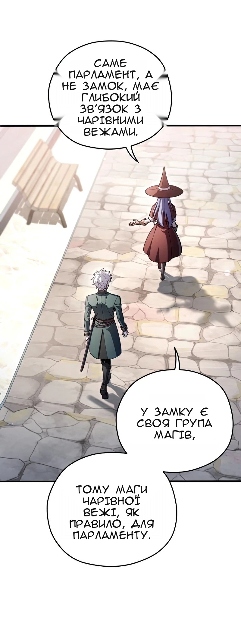 Сторінка 42