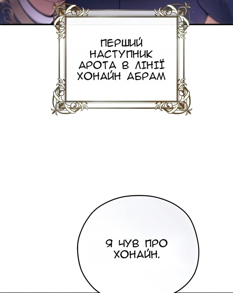 Сторінка 64
