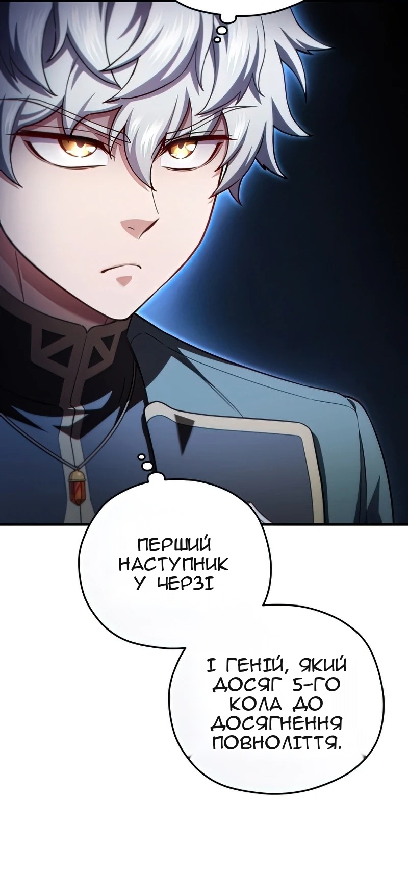 Сторінка 65