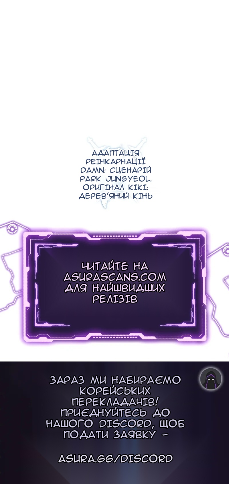 Сторінка 76